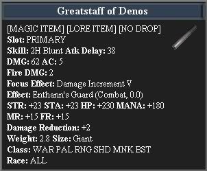 denos.jpg