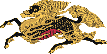 the_kirin.gif